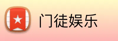 门徒娱乐 logo